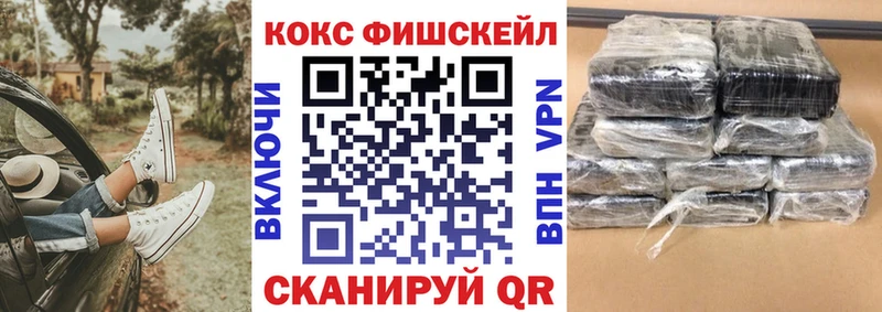 Купить где  Тольятти  Cocaine Перу 