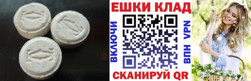 Купить закладки  Тольятти  ЭКСТАЗИ 250 мг 