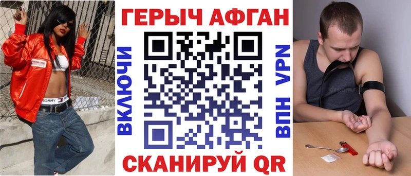 Купить где  Тольятти  Героин афганец 