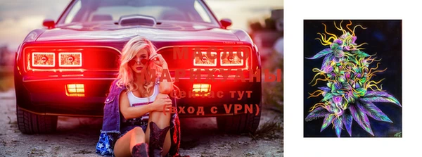 меф VHQ Зеленодольск