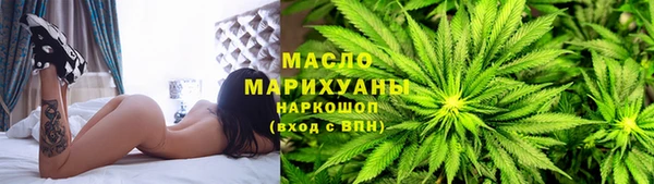 меф VHQ Зеленодольск