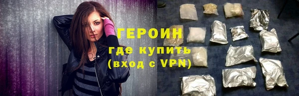 меф VHQ Зеленодольск