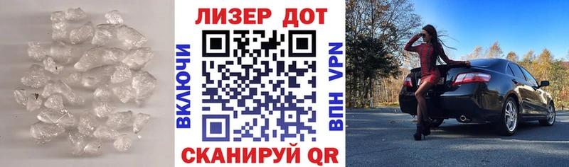 Купить где  Тольятти  LSD-25 экстази кислота 