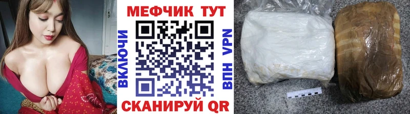 Купить закладки  Тольятти  МЯУ-МЯУ кристаллы 