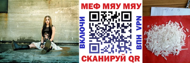 Мефедрон  Тольятти