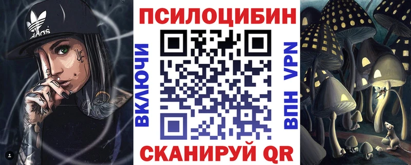 Купить  Тольятти  Галлюциногенные грибы ЛСД 